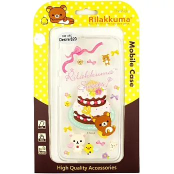 Rilakkuma 拉拉熊 HTC Desire 820 D820u 繽紛系列 彩繪透明保護軟套Cake