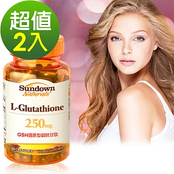 Sundown日落恩賜 GSH極緻齡®頂級穀胱甘肽膠囊(30粒x2瓶)組