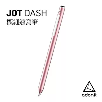 Adonit Jot Dash 極細速寫筆-玫瑰金