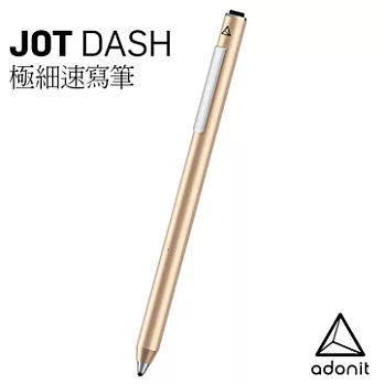 Adonit Jot Dash 極細速寫筆-金