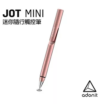 Adonit Jot Mini 迷你隨行觸控筆-玫瑰金