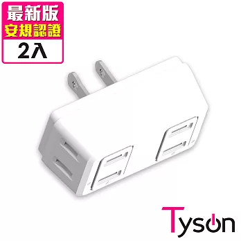 Tyson太順電業 TS-004B D型4座2P分接式插座-2入