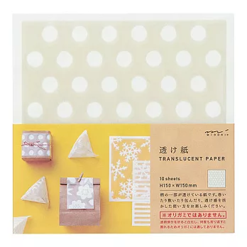 MIDORI透明玩色紙-圓點