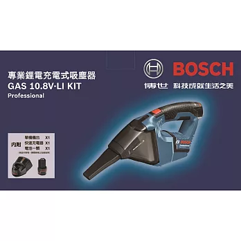 BOSCH 10.8 V鋰電吸塵器套裝組 (2.0 Ah)