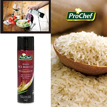 【ProChef】頂級玄米噴噴油(Rice Bran Oil)