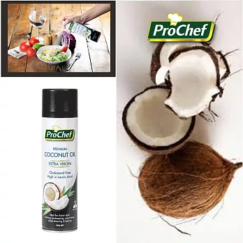 【ProChef】頂級椰子噴噴油(Coconut Oil)