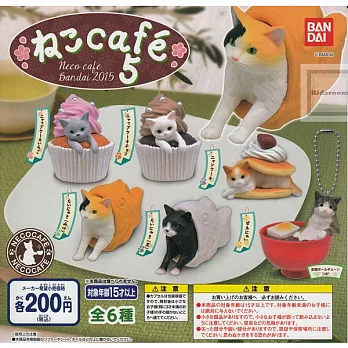 《扭蛋》貓咪甜點 咖啡屋 第五彈 (隨機出貨)　-- Bandai 出品