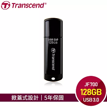 創見 USB3.0 128G JetFlash700隨身碟