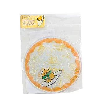 《Sanrio》蛋黃哥含水游游PVC杯墊(蛋的世界)