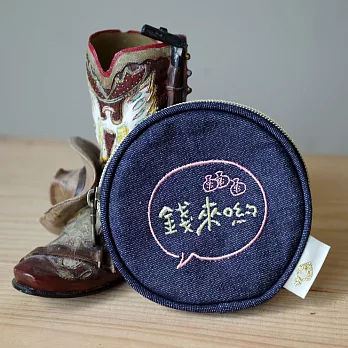 la yoo來喲│好事來喲/錢來喲零錢包/花樣內裡/台灣帆布/牛仔布牛仔錢來喲