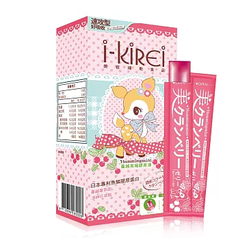 【i-KiREi】蔓越美莓膠原凍-1盒(10包入)
