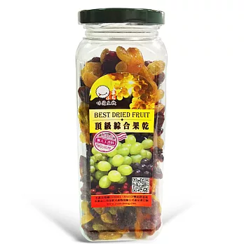 【黃粒紅生機】頂級綜合果乾320g/罐