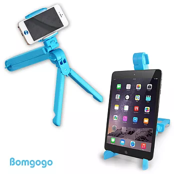 Bomgogo 多功能 手機 平板 自拍支架藍色