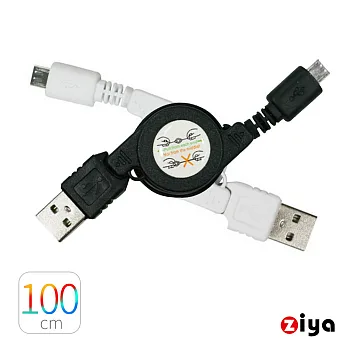 [ZIYA] 智慧型手機專用 Micro USB 充電傳輸線 伸縮款 (75cm) 黑