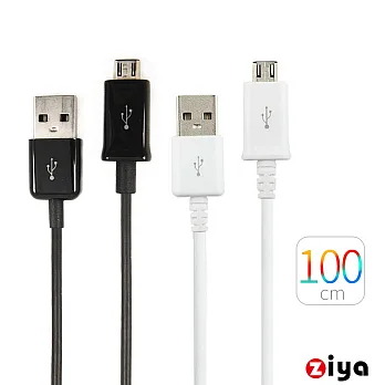[ZIYA] 智慧型手機專用 Micro USB 充電傳輸線 流線型 (100cm)-經典色系白