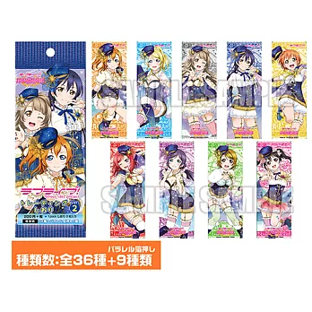 LOVE LIVE 書籤組ver.2(單包)