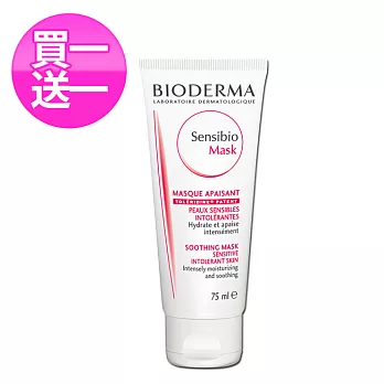 BIODERMA法國貝德瑪 舒妍 纖敏保濕面膜買1送1(有效期限至2017.04)