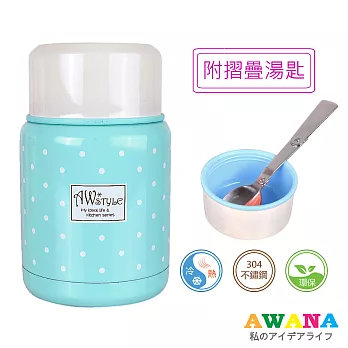 【AWANA】真空斷熱圓點悶燒罐350ml(蘇打藍)