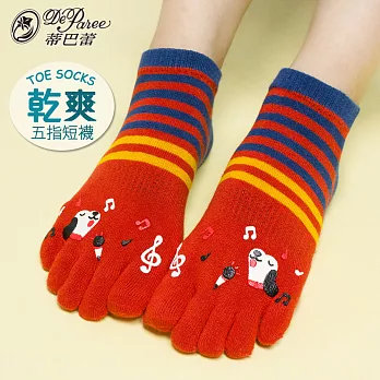 蒂巴蕾TOE SOCKS乾爽五指短襪-汪星人唱歌焰緋紅