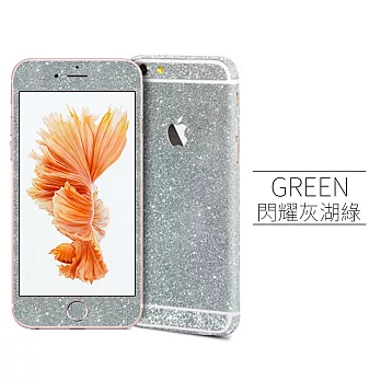 [ZIYA] iPhone6s 4.7吋 粉鑽機身保護貼 (閃耀奪目 Bling Bling)閃耀湖水綠