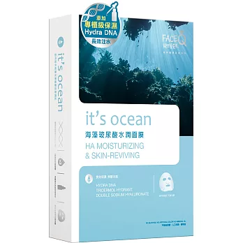 FaceQ絕世愛美肌 It’s Ocean海藻玻尿酸水潤面膜6入