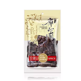 【廖心蘭】非基因改造珍辣豆乾(珍辣)素食130g