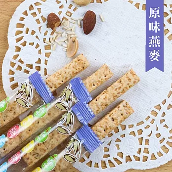 《mycome麥爾康》燕麥好棒-燕麥原味─