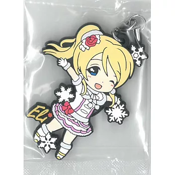 Love Live！軟膠吊飾 VOL.4：絢瀨繪里