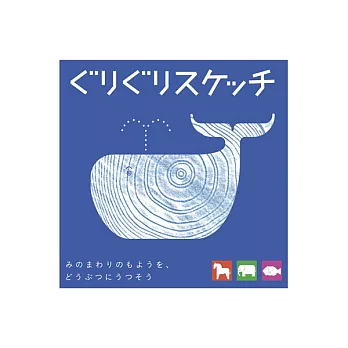 KOKUYO 不可思議動物繪卡不可思議動物