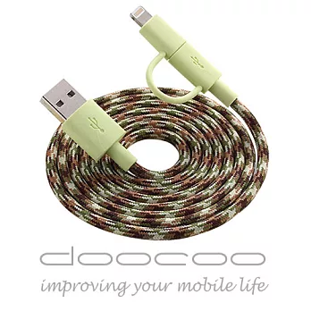 doocoo iLink III MFi 2in1 2.4A 傳輸充電線 (Lightning & Mirco USB)迷彩