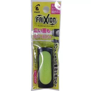 百樂魔擦筆專用魔術塊 綠