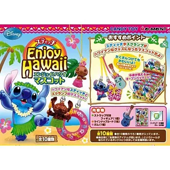 《盒玩》迪士尼 星際寶貝史迪奇 ALOHA~享受夏威夷 共10款 隨機出貨 -- Rement 出品