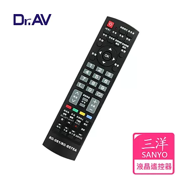 【Dr.AV】RC-061/RC-S075A SANYO 三洋 LCD 液晶電視遙控器