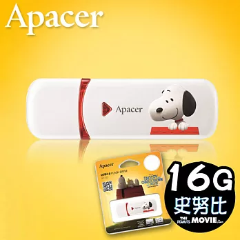 史努比xApacer宇瞻 AH333 16G 完美伴侶 隨身碟