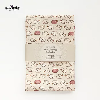 手剪布(900mm*550mm)【米色小綿羊】