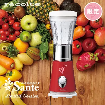 recolte 日本麗克特 Solo Blender Sante迷你果汁機 - 甜心紅