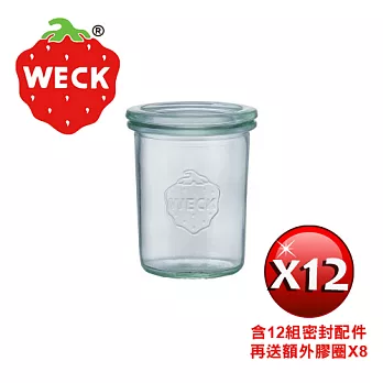 德國Weck 760玻璃罐附玻璃蓋與密封配件 mini Mold 160ml 12瓶裝