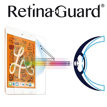 RetinaGuard 視網盾 iPad mini 4 防藍光鋼化玻璃保護貼透明