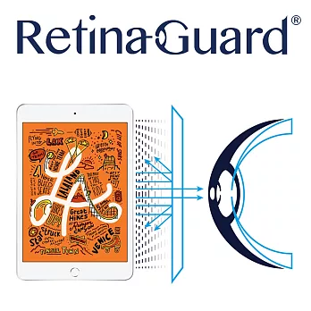 RetinaGuard 視網盾 iPad mini 4 眼睛防護 防藍光保護膜