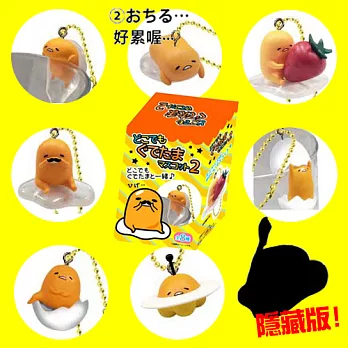 【日本三麗鷗正版】蛋黃哥 盒玩 吊飾/鑰匙圈 單售-好累喔