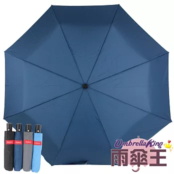 【雨傘王-終身免費維修】BigRed黑金剛☆高質感磁扣自動開收三折傘-深藍深藍