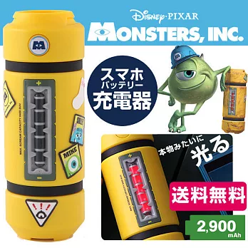 正版迪士尼 Disney 2900mAh 尖叫能源轉換器 行動電源 能量瓶-怪獸電力公司能量瓶