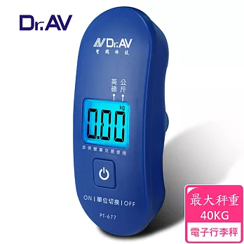 【Dr.AV】電子行李秤(PT-677)