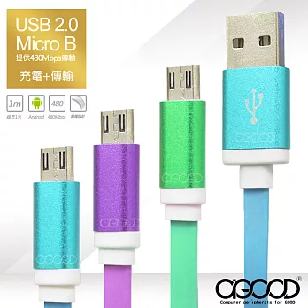 A-GOOD Micro USB2.0鋁合金傳輸充電線(1m)晶鑽紫