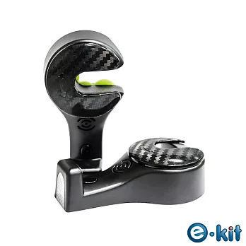 逸奇e-Kit安全旋蓋汽車掛勾雙LED燈CS-N06C黑色