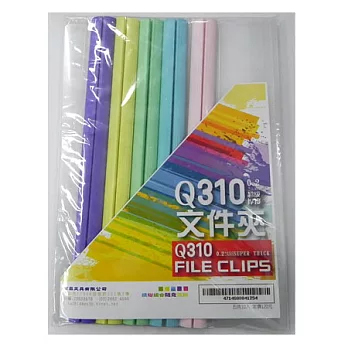 超厚Q310文件套+彩桿10入組
