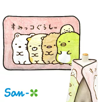 【日本進口San-X正版】角落生物/角落公仔 毛毯披肩