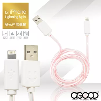 【A-GOOD】iPhone 微笑透明發光充電傳輸線時尚白