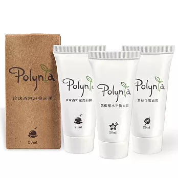 【Polynia 璞亞】三效補水美肌奇蹟面膜 20ml(3入組)