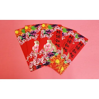 福獸納福紅包袋/猴運紅桃(二)